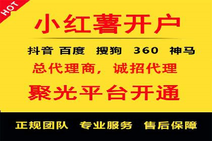 某知名企业SEM主管的成长之路